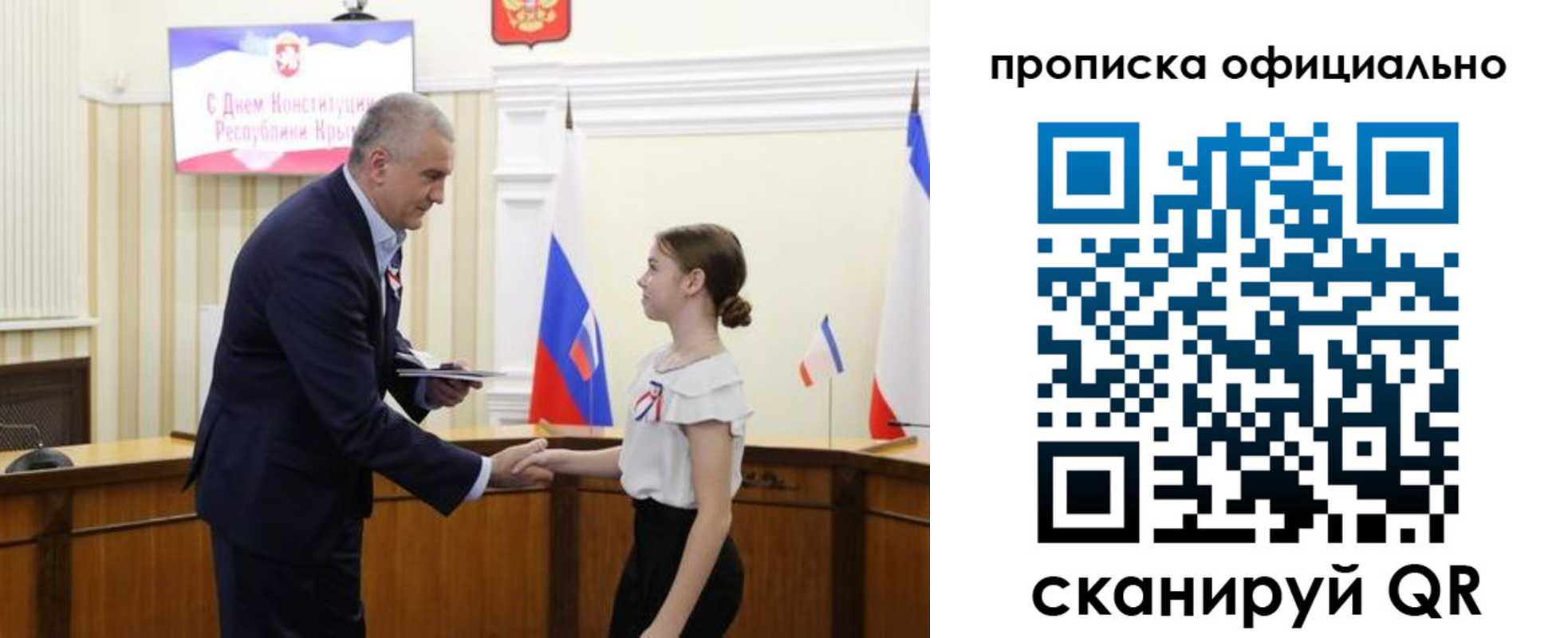 временная регистрация гарантия в Воскресенске